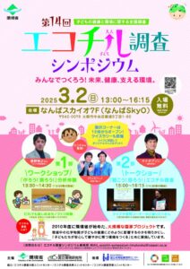 000286820のサムネイル